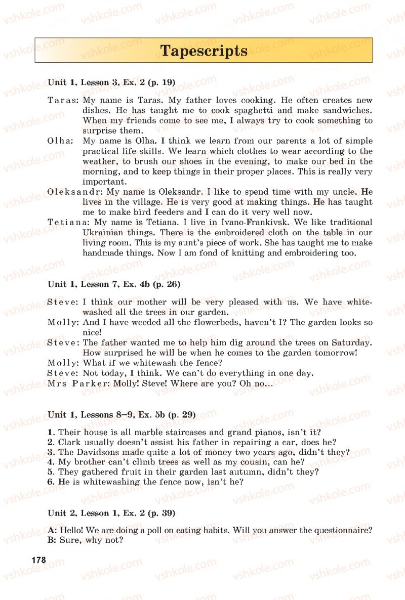 Страница 178 | Підручник Англiйська мова 7 клас А.М. Несвіт 2015