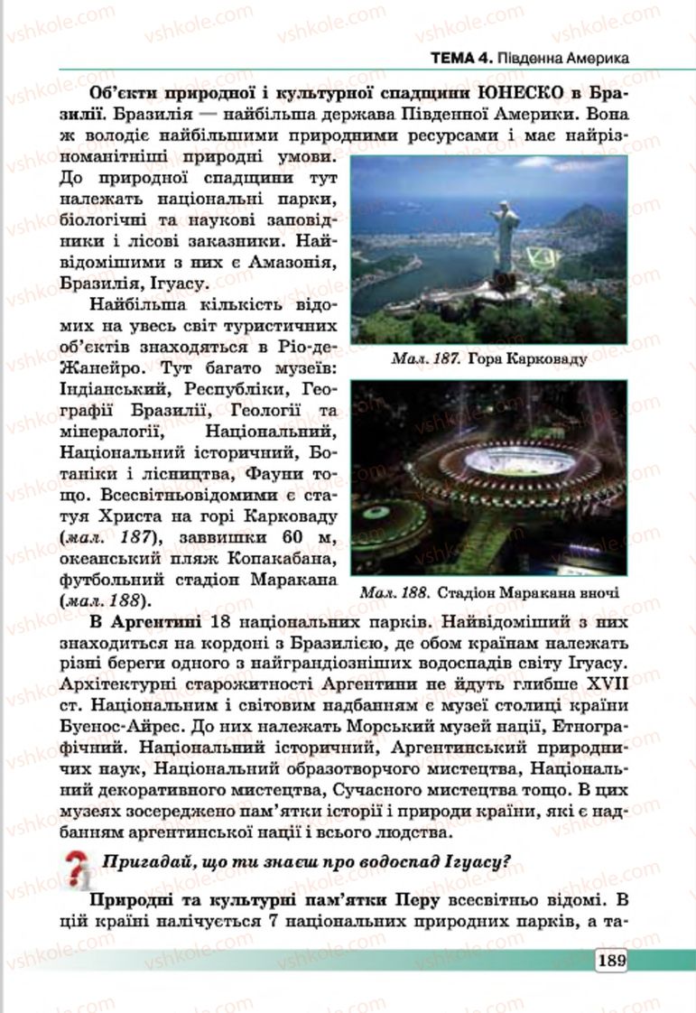 Страница 189 | Підручник Географія 7 клас П.О. Масляк, С.Л. Капіруліна 2015