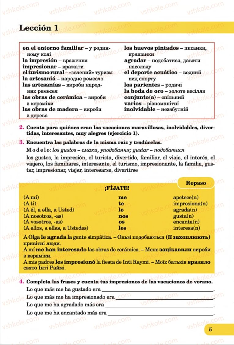 Страница 5 | Підручник Іспанська мова 7 клас В.Г. Редько, В.І. Береславська 2015 7 рік навчання