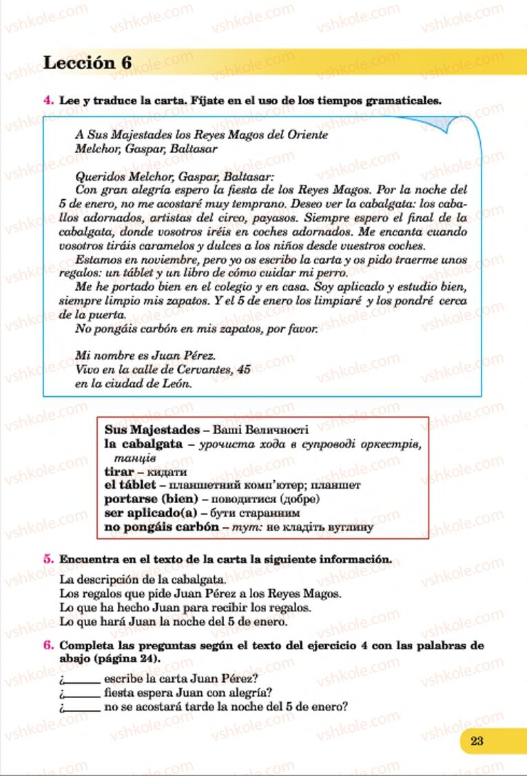 Страница 23 | Підручник Іспанська мова 7 клас В.Г. Редько, В.І. Береславська 2015 7 рік навчання