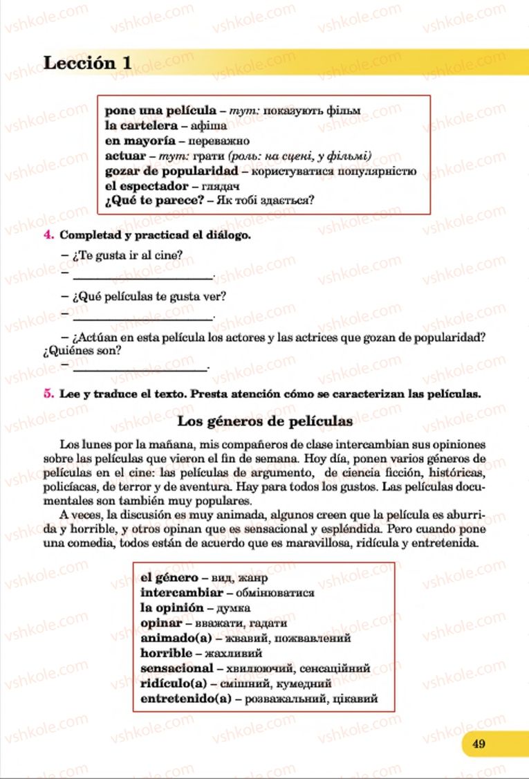 Страница 49 | Підручник Іспанська мова 7 клас В.Г. Редько, В.І. Береславська 2015 7 рік навчання
