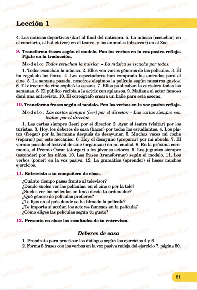 Страница 51 | Підручник Іспанська мова 7 клас В.Г. Редько, В.І. Береславська 2015 7 рік навчання