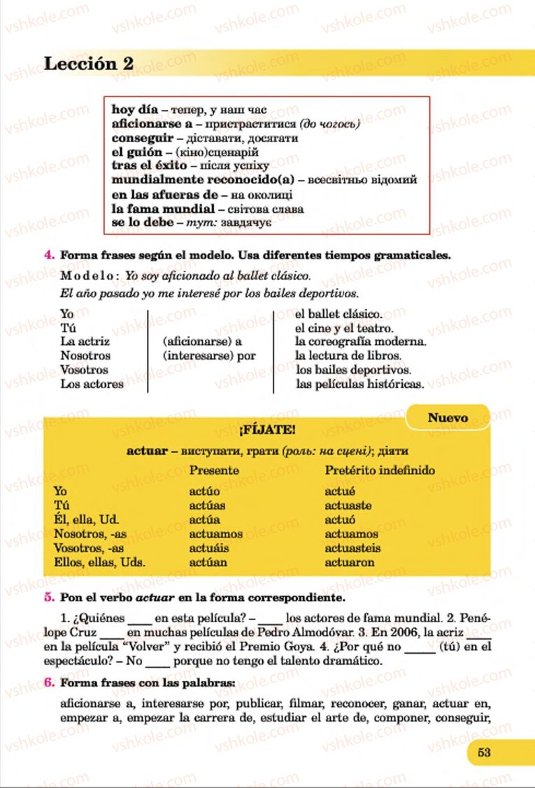 Страница 53 | Підручник Іспанська мова 7 клас В.Г. Редько, В.І. Береславська 2015 7 рік навчання