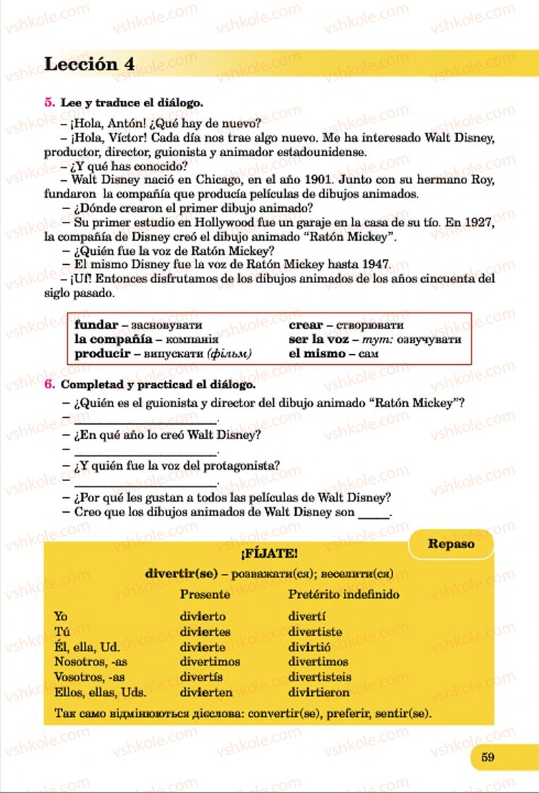 Страница 59 | Підручник Іспанська мова 7 клас В.Г. Редько, В.І. Береславська 2015 7 рік навчання