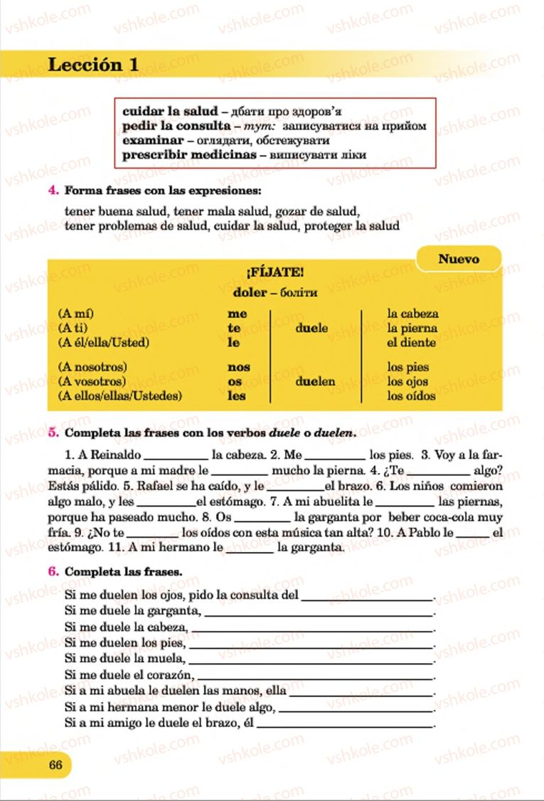 Страница 66 | Підручник Іспанська мова 7 клас В.Г. Редько, В.І. Береславська 2015 7 рік навчання