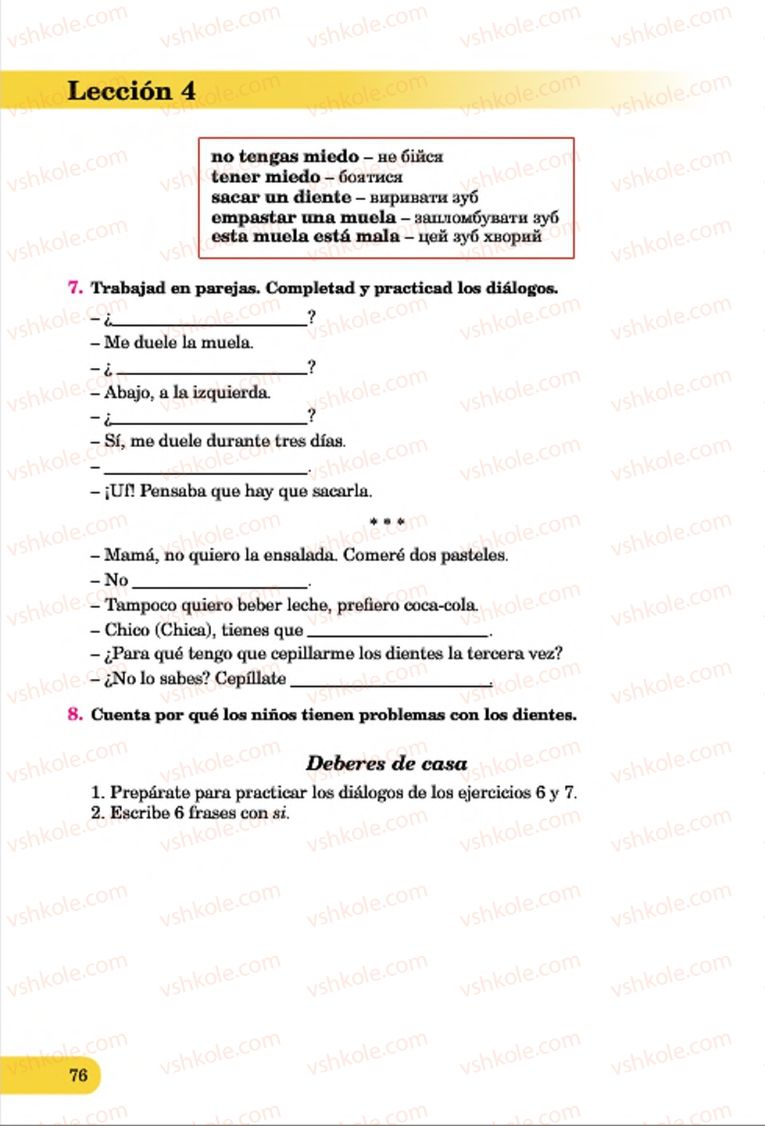 Страница 76 | Підручник Іспанська мова 7 клас В.Г. Редько, В.І. Береславська 2015 7 рік навчання