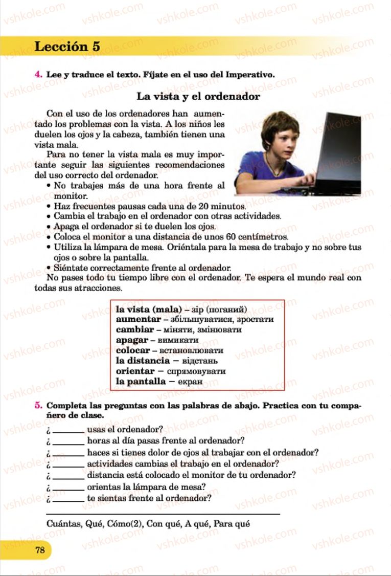 Страница 78 | Підручник Іспанська мова 7 клас В.Г. Редько, В.І. Береславська 2015 7 рік навчання