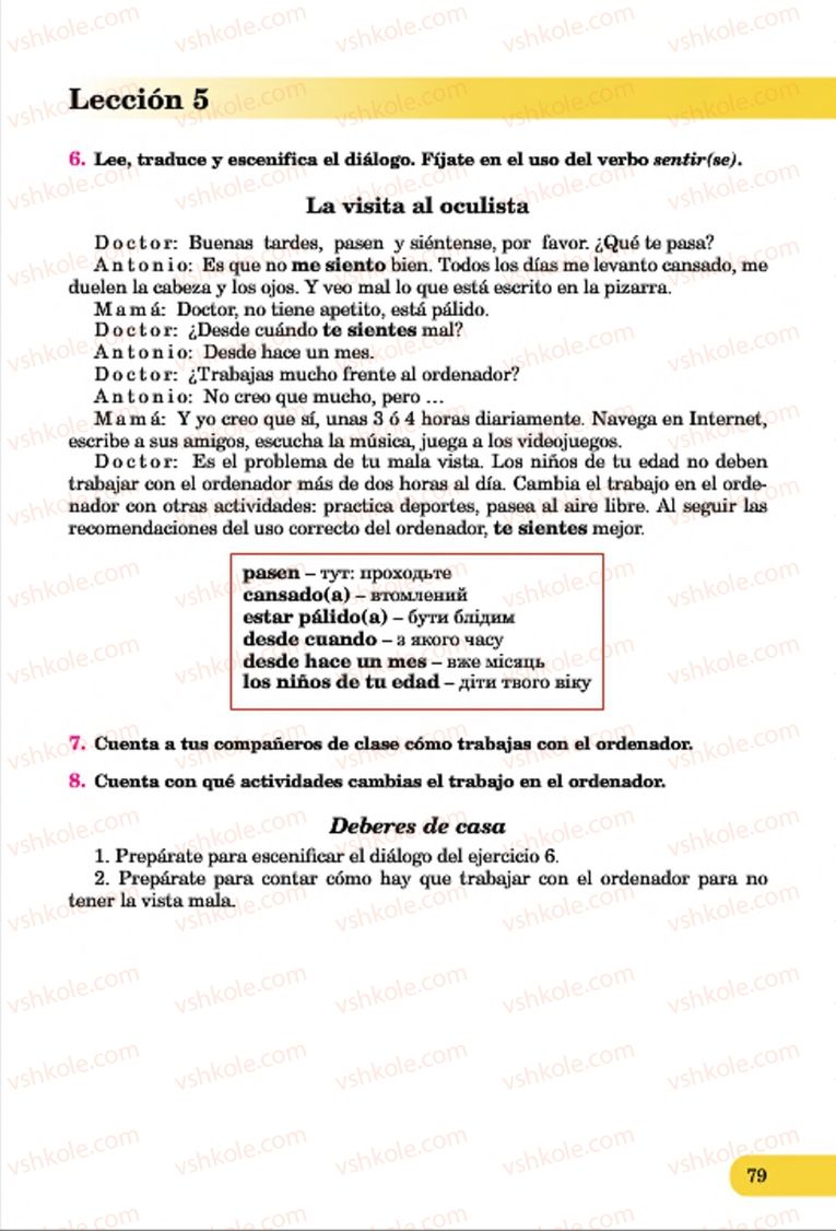 Страница 79 | Підручник Іспанська мова 7 клас В.Г. Редько, В.І. Береславська 2015 7 рік навчання