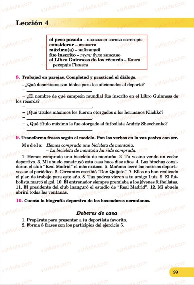 Страница 99 | Підручник Іспанська мова 7 клас В.Г. Редько, В.І. Береславська 2015 7 рік навчання