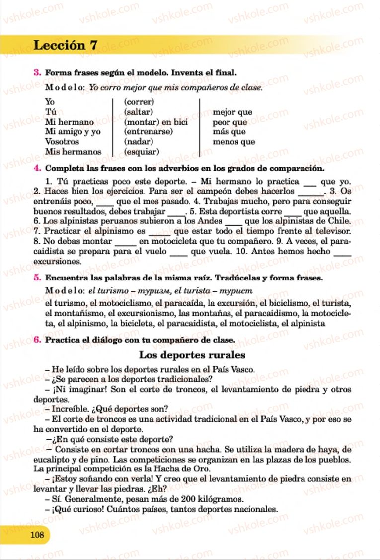 Страница 108 | Підручник Іспанська мова 7 клас В.Г. Редько, В.І. Береславська 2015 7 рік навчання