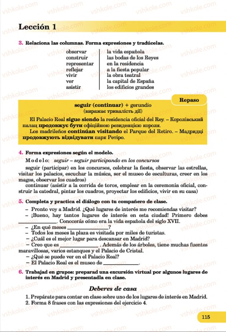 Страница 115 | Підручник Іспанська мова 7 клас В.Г. Редько, В.І. Береславська 2015 7 рік навчання