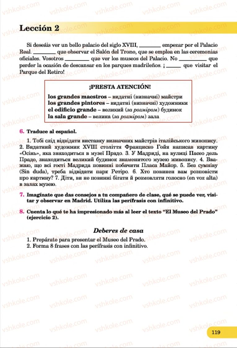 Страница 119 | Підручник Іспанська мова 7 клас В.Г. Редько, В.І. Береславська 2015 7 рік навчання