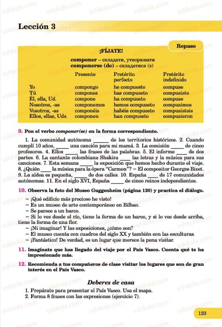 Страница 123 | Підручник Іспанська мова 7 клас В.Г. Редько, В.І. Береславська 2015 7 рік навчання