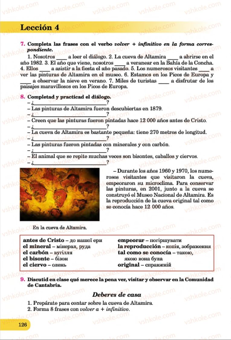 Страница 126 | Підручник Іспанська мова 7 клас В.Г. Редько, В.І. Береславська 2015 7 рік навчання