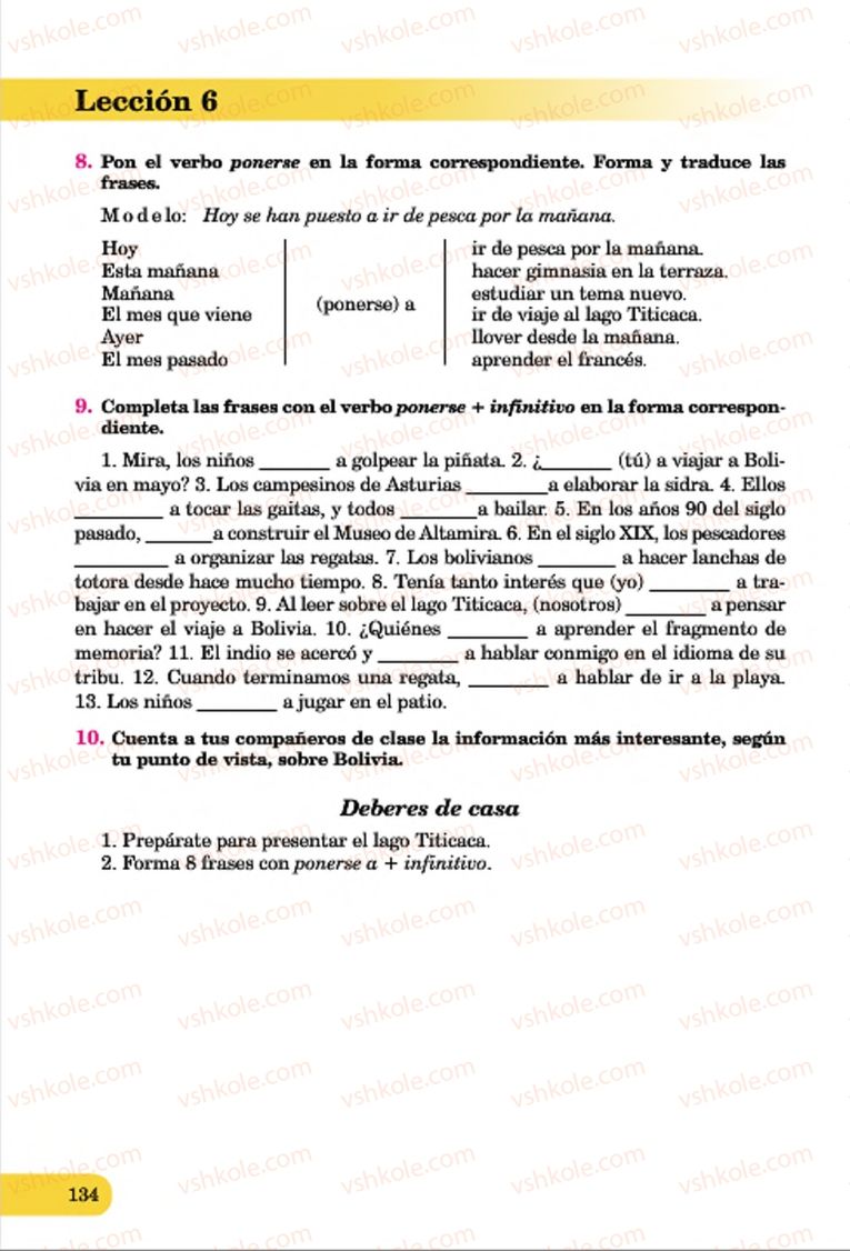 Страница 134 | Підручник Іспанська мова 7 клас В.Г. Редько, В.І. Береславська 2015 7 рік навчання