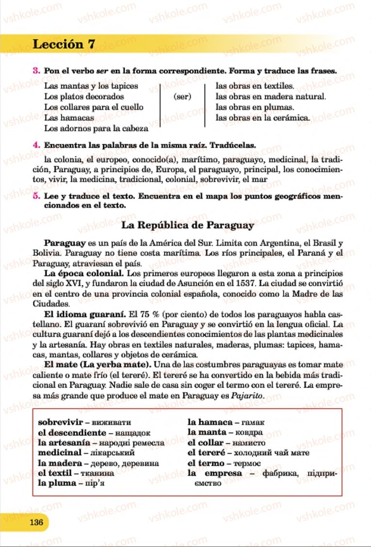 Страница 136 | Підручник Іспанська мова 7 клас В.Г. Редько, В.І. Береславська 2015 7 рік навчання