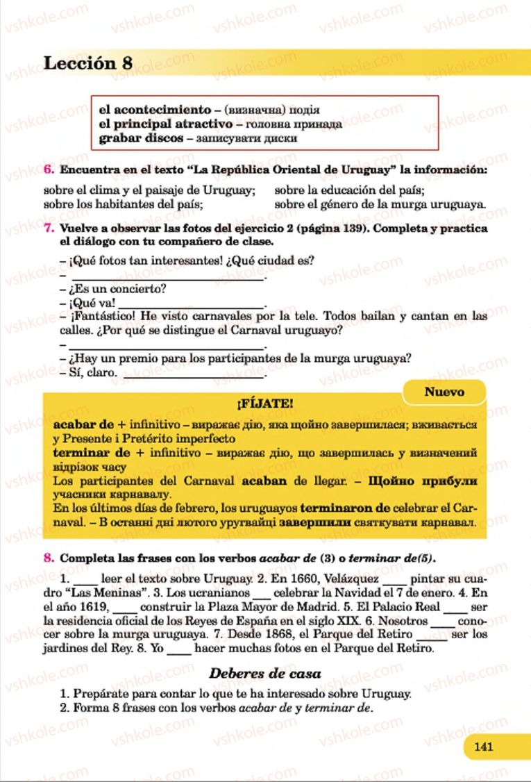 Страница 141 | Підручник Іспанська мова 7 клас В.Г. Редько, В.І. Береславська 2015 7 рік навчання