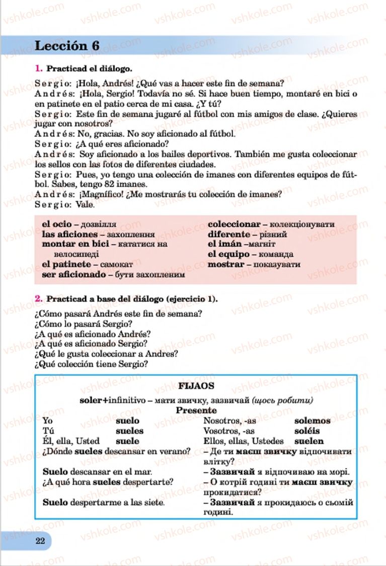Страница 22 | Підручник Іспанська мова 7 клас В.Г. Редько, І.С. Шмігельський 2015 3 рік навчання