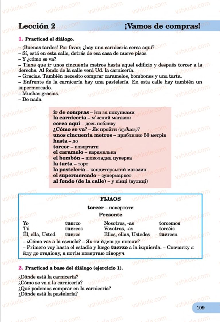 Страница 109 | Підручник Іспанська мова 7 клас В.Г. Редько, І.С. Шмігельський 2015 3 рік навчання