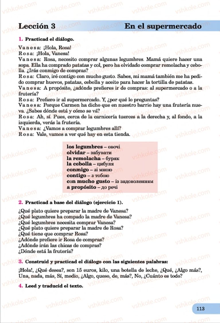 Страница 113 | Підручник Іспанська мова 7 клас В.Г. Редько, І.С. Шмігельський 2015 3 рік навчання