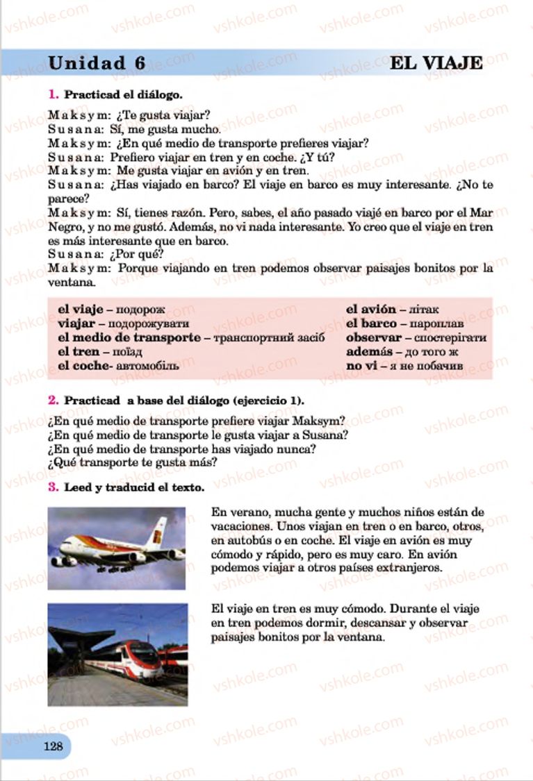 Страница 128 | Підручник Іспанська мова 7 клас В.Г. Редько, І.С. Шмігельський 2015 3 рік навчання