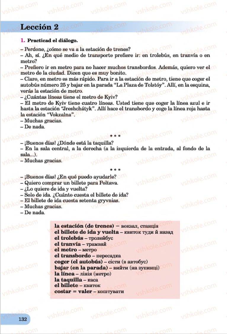 Страница 132 | Підручник Іспанська мова 7 клас В.Г. Редько, І.С. Шмігельський 2015 3 рік навчання