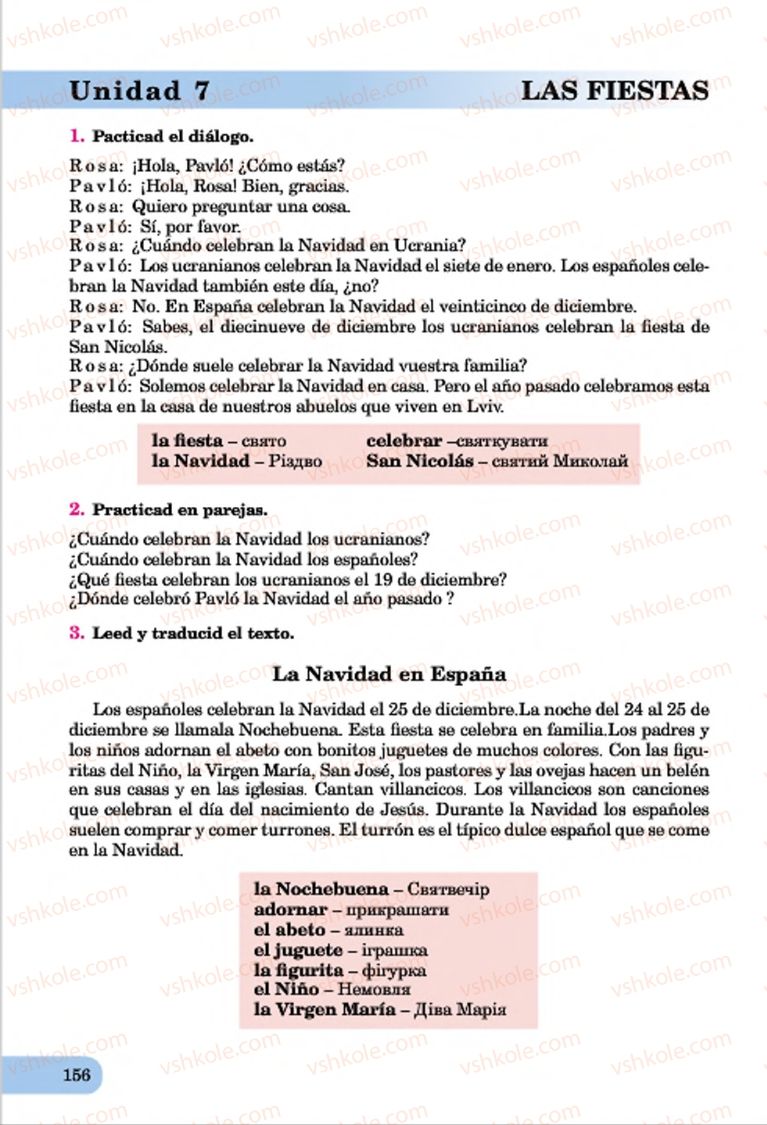 Страница 156 | Підручник Іспанська мова 7 клас В.Г. Редько, І.С. Шмігельський 2015 3 рік навчання