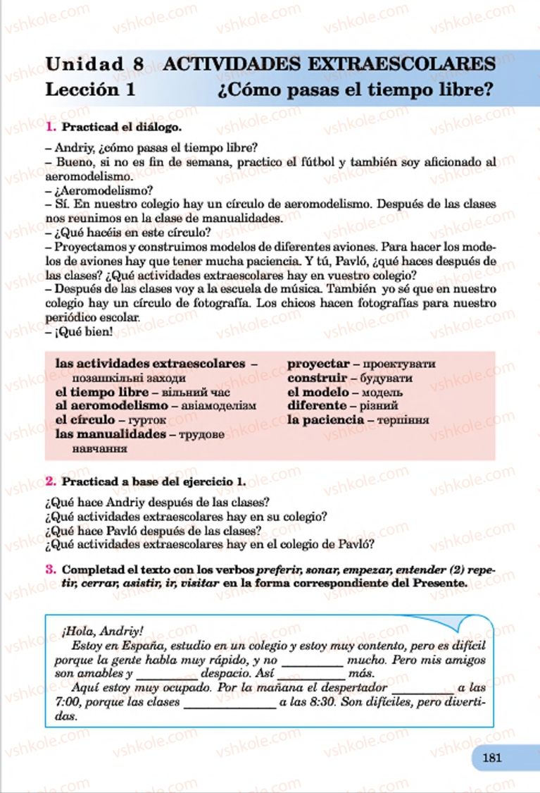 Страница 181 | Підручник Іспанська мова 7 клас В.Г. Редько, І.С. Шмігельський 2015 3 рік навчання