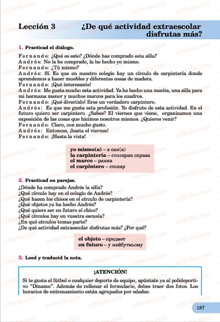 Страница 187 | Підручник Іспанська мова 7 клас В.Г. Редько, І.С. Шмігельський 2015 3 рік навчання