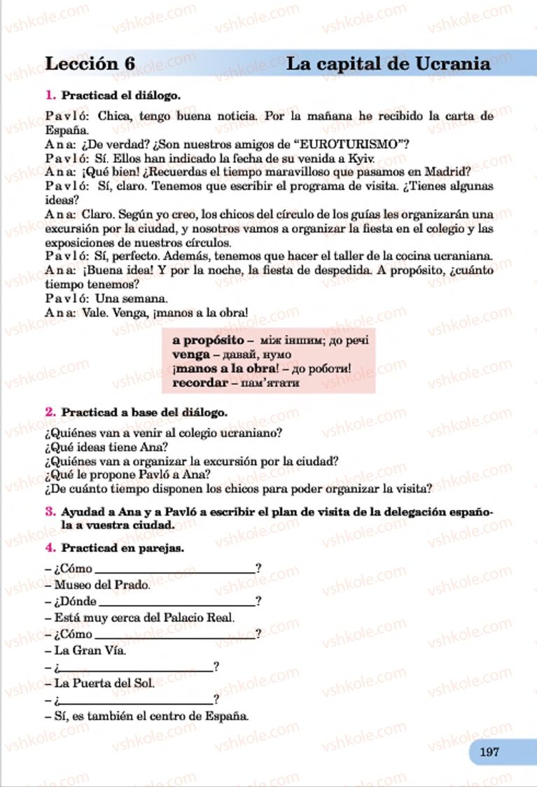 Страница 197 | Підручник Іспанська мова 7 клас В.Г. Редько, І.С. Шмігельський 2015 3 рік навчання