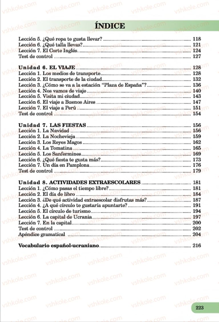 Страница 223 | Підручник Іспанська мова 7 клас В.Г. Редько, І.С. Шмігельський 2015 3 рік навчання