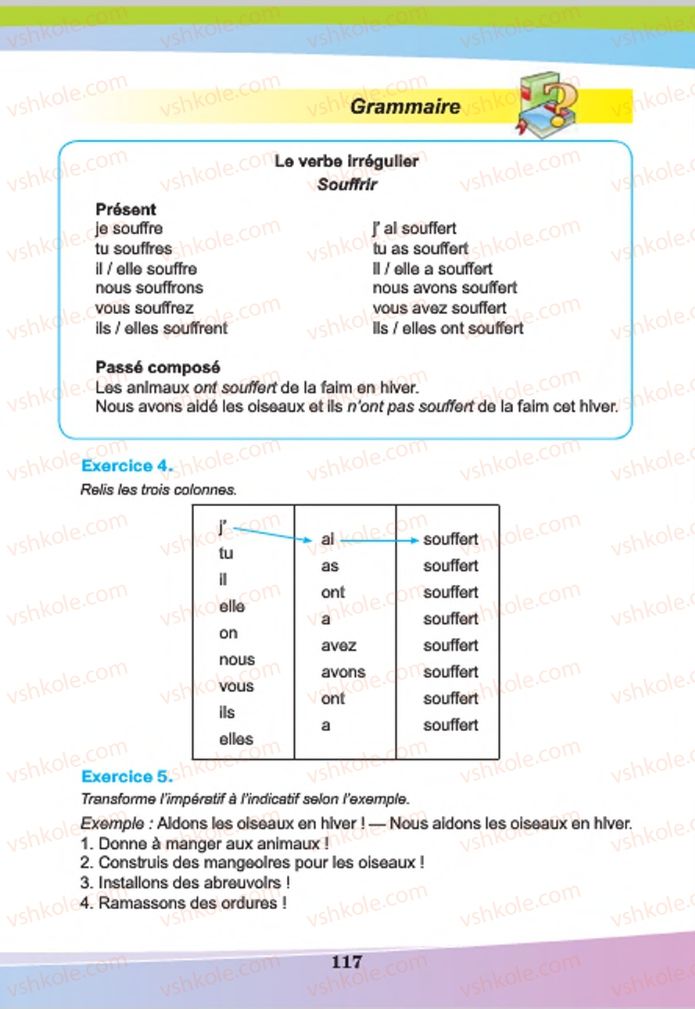 Страница 117 | Підручник Французька мова 7 клас Н.П. Чумак, Т.В. Кривошеєва 2015 3 рік навчання