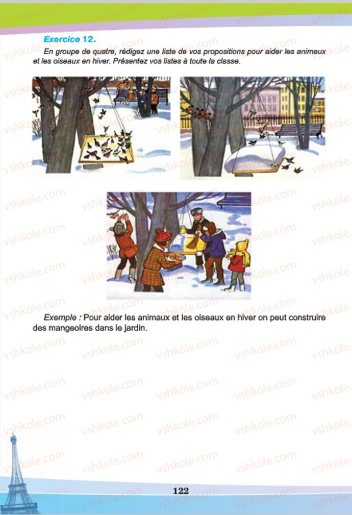 Страница 122 | Підручник Французька мова 7 клас Н.П. Чумак, Т.В. Кривошеєва 2015 3 рік навчання