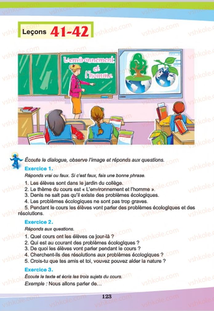 Страница 123 | Підручник Французька мова 7 клас Н.П. Чумак, Т.В. Кривошеєва 2015 3 рік навчання