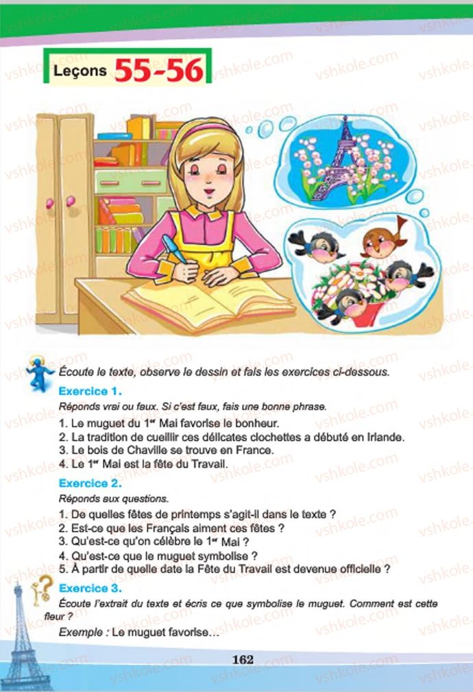 Страница 162 | Підручник Французька мова 7 клас Н.П. Чумак, Т.В. Кривошеєва 2015 3 рік навчання
