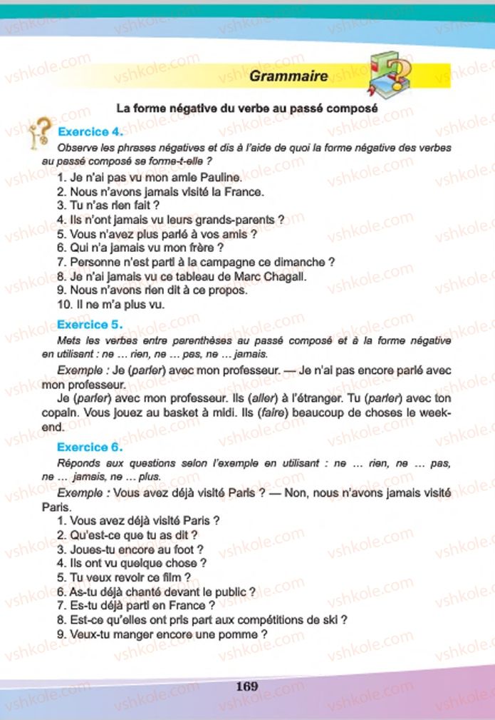 Страница 169 | Підручник Французька мова 7 клас Н.П. Чумак, Т.В. Кривошеєва 2015 3 рік навчання