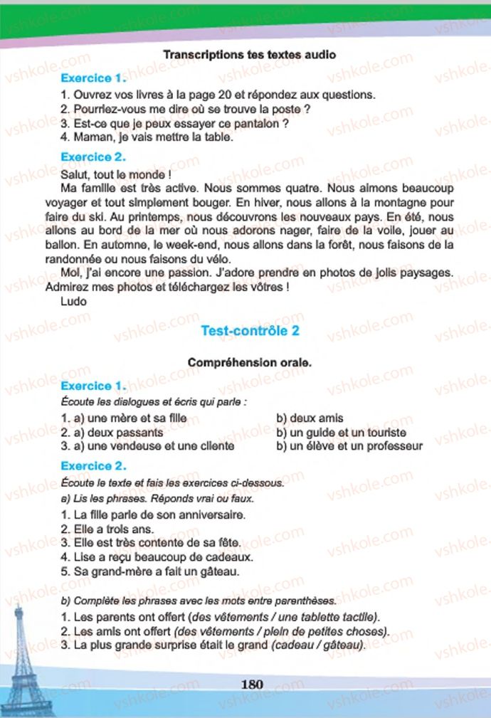 Страница 180 | Підручник Французька мова 7 клас Н.П. Чумак, Т.В. Кривошеєва 2015 3 рік навчання