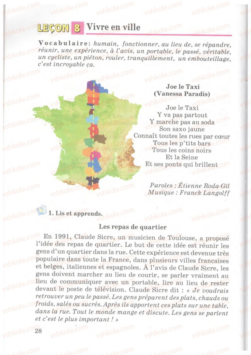 Страница 28 | Підручник Французька мова 7 клас Ю.М. Клименко 2007