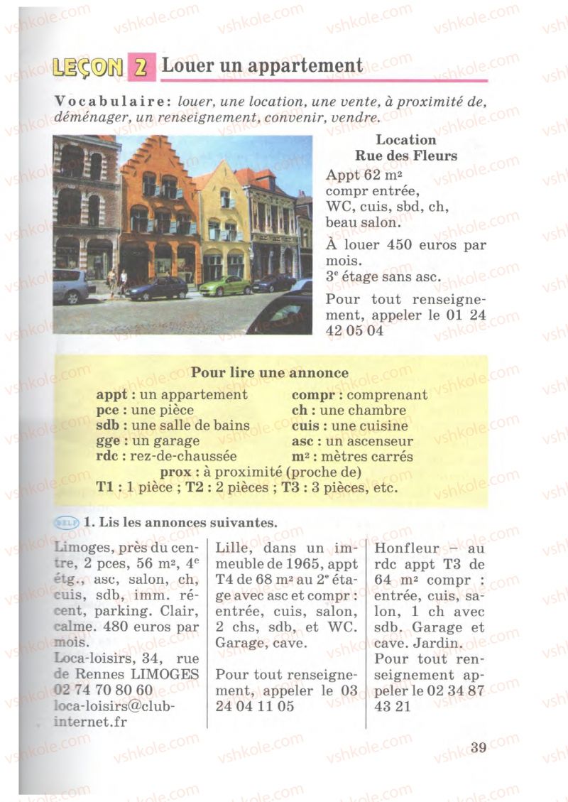 Страница 39 | Підручник Французька мова 7 клас Ю.М. Клименко 2007