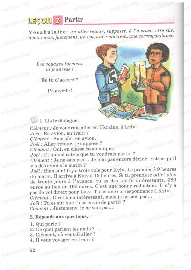 Страница 62 | Підручник Французька мова 7 клас Ю.М. Клименко 2007