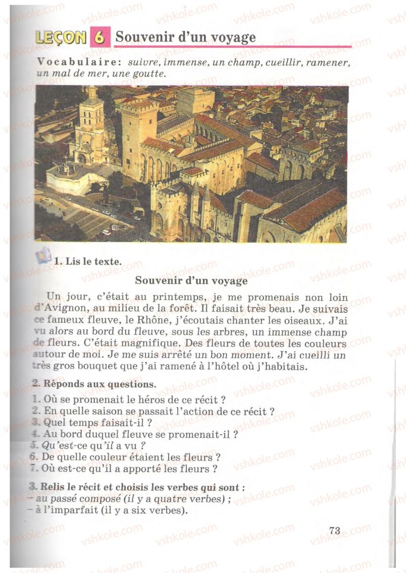 Страница 73 | Підручник Французька мова 7 клас Ю.М. Клименко 2007
