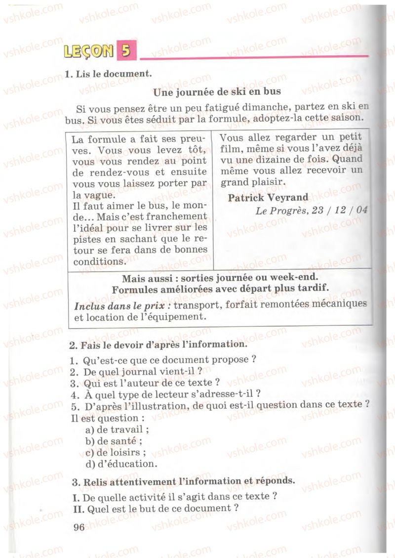 Страница 96 | Підручник Французька мова 7 клас Ю.М. Клименко 2007