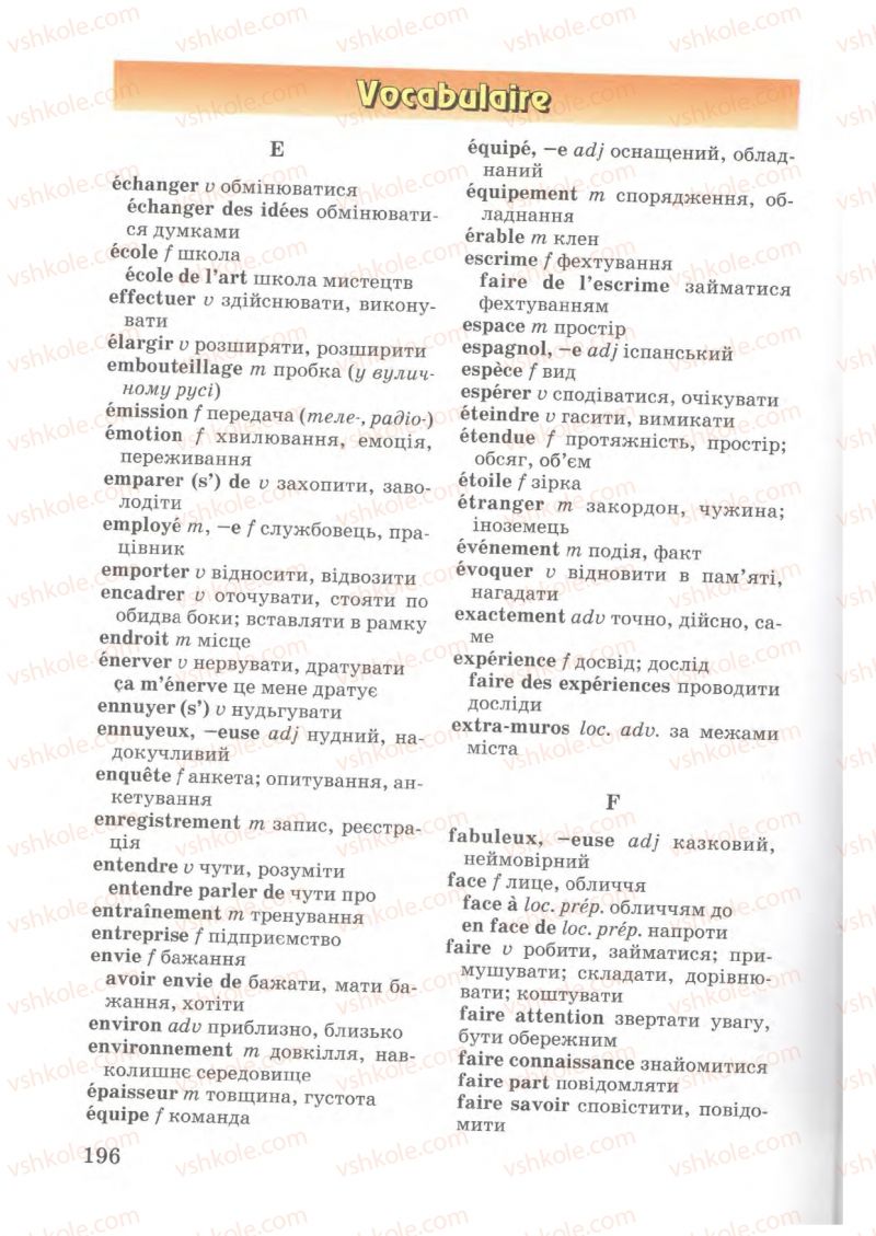Страница 189 | Підручник Французька мова 7 клас Ю.М. Клименко 2007
