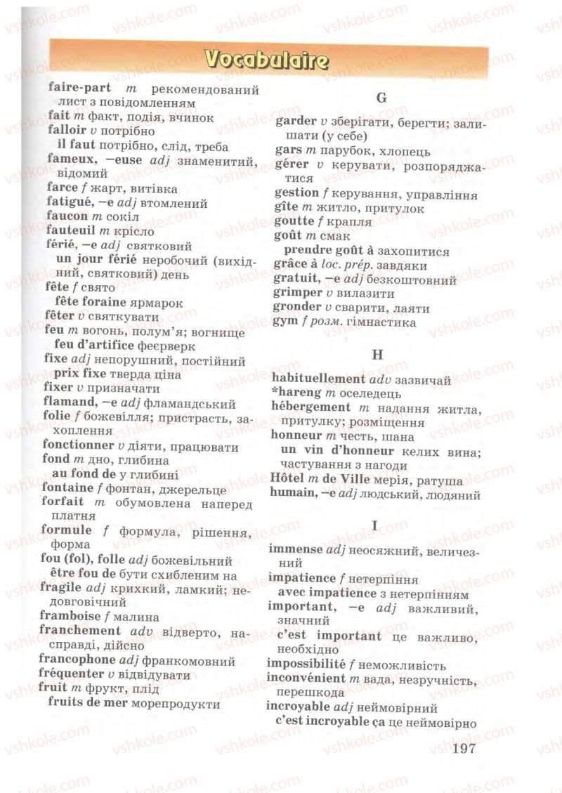 Страница 190 | Підручник Французька мова 7 клас Ю.М. Клименко 2007