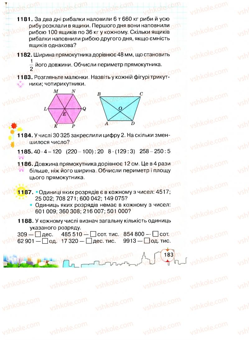 Страница 183 | Підручник Математика 4 клас Л.В. Оляницька 2015