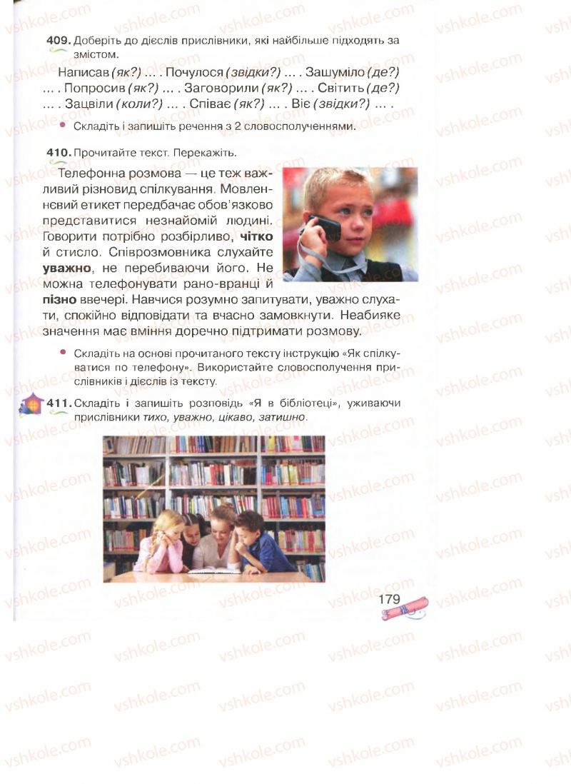 Страница 179 | Підручник Українська мова 4 клас М.Д. Захарійчук, А.І. Мовчун 2015