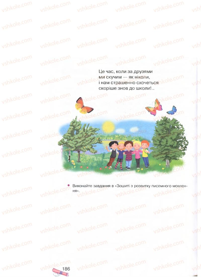 Страница 186 | Підручник Українська мова 4 клас М.Д. Захарійчук, А.І. Мовчун 2015