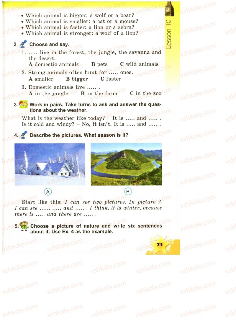 Страница 71 | Підручник Англiйська мова 4 клас А.М. Несвіт 2015