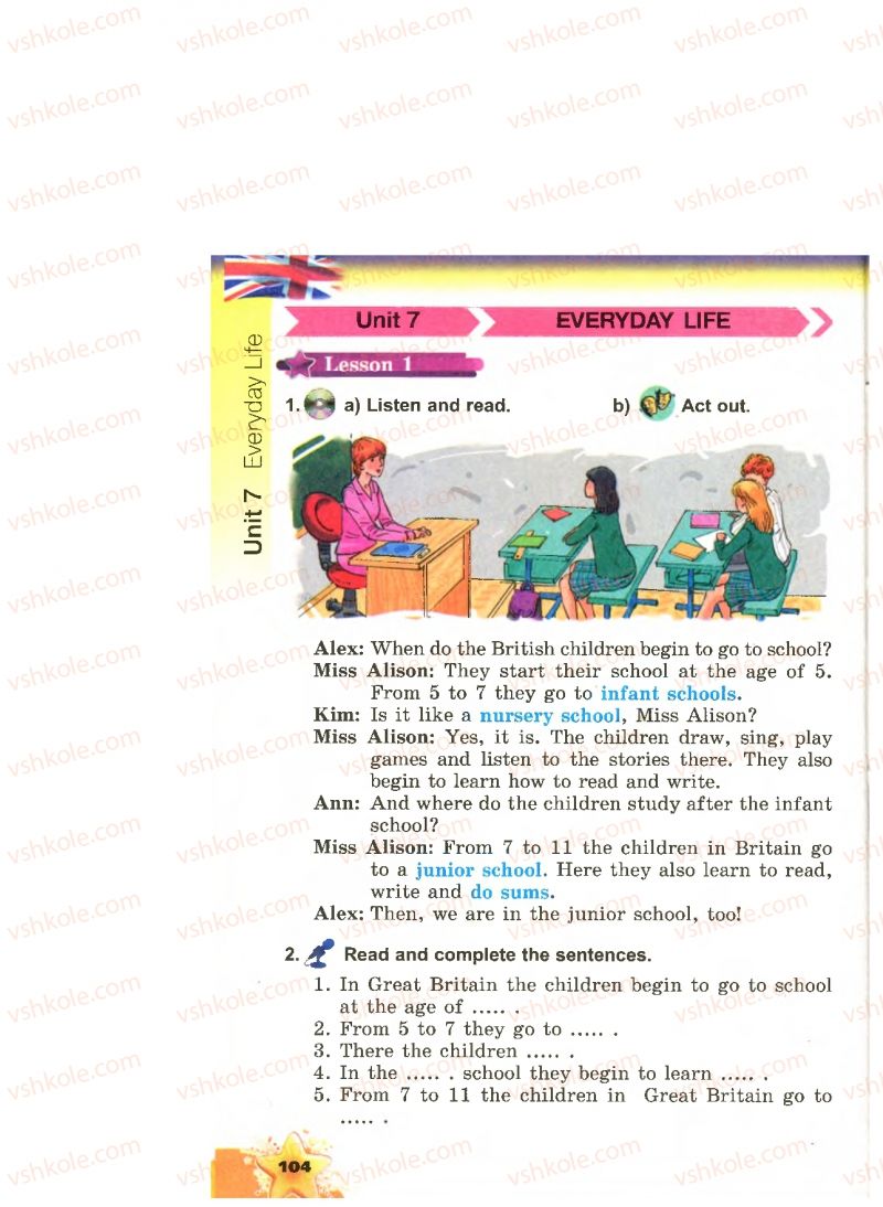 Страница 104 | Підручник Англiйська мова 4 клас А.М. Несвіт 2015