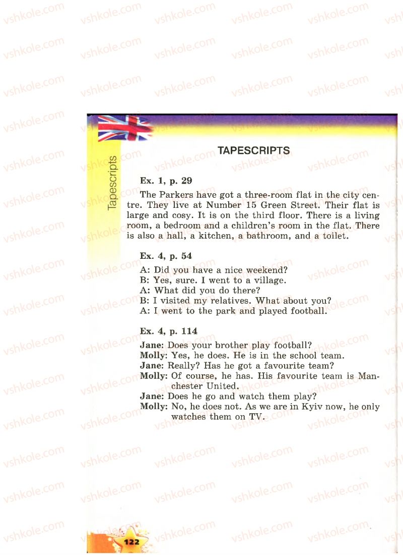 Страница 122 | Підручник Англiйська мова 4 клас А.М. Несвіт 2015